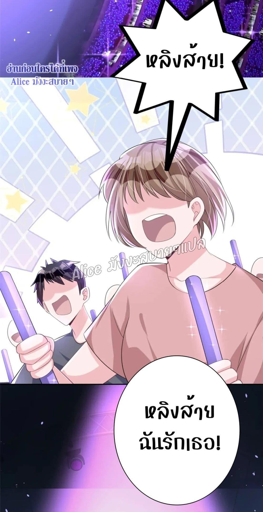 Manga-lc-com อ่านมังงะ อ่านการ์ตูน ออนไลน์ ฟรี I Was Rocked to the World’s RichestMan in a Matchmaking Office – ฉันได้ผู้ชายเศรษฐีที่รวยที่สุดในโลกในบริษัทจัดหาคู่ ตอนที่ 1 2 3 4 5 6 7 8 9 10 11 12 13 14 ฟรี ไม่มีโฆษณา Manga-lc - อ่าน มังงะ อ่าน การ์ตูน ออนไลน์ อ่านมังงะ ฟรี