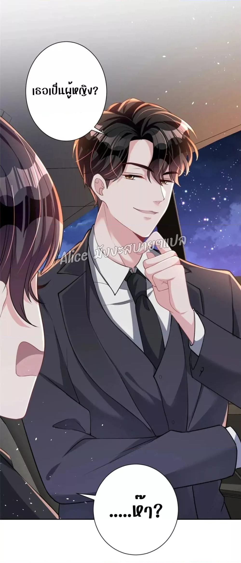 Manga-lc-com อ่านมังงะ อ่านการ์ตูน ออนไลน์ ฟรี I Was Rocked to the World’s RichestMan in a Matchmaking Office – ฉันได้ผู้ชายเศรษฐีที่รวยที่สุดในโลกในบริษัทจัดหาคู่ ตอนที่ 1 2 3 4 5 6 7 8 9 10 11 12 13 14 ฟรี ไม่มีโฆษณา Manga-lc - อ่าน มังงะ อ่าน การ์ตูน ออนไลน์ อ่านมังงะ ฟรี