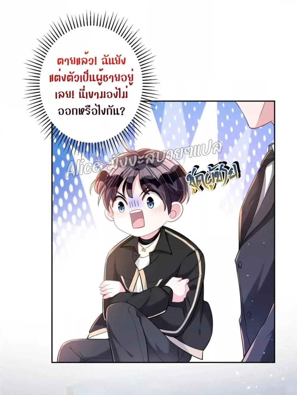 Manga-lc-com อ่านมังงะ อ่านการ์ตูน ออนไลน์ ฟรี I Was Rocked to the World’s RichestMan in a Matchmaking Office – ฉันได้ผู้ชายเศรษฐีที่รวยที่สุดในโลกในบริษัทจัดหาคู่ ตอนที่ 1 2 3 4 5 6 7 8 9 10 11 12 13 14 ฟรี ไม่มีโฆษณา Manga-lc - อ่าน มังงะ อ่าน การ์ตูน ออนไลน์ อ่านมังงะ ฟรี