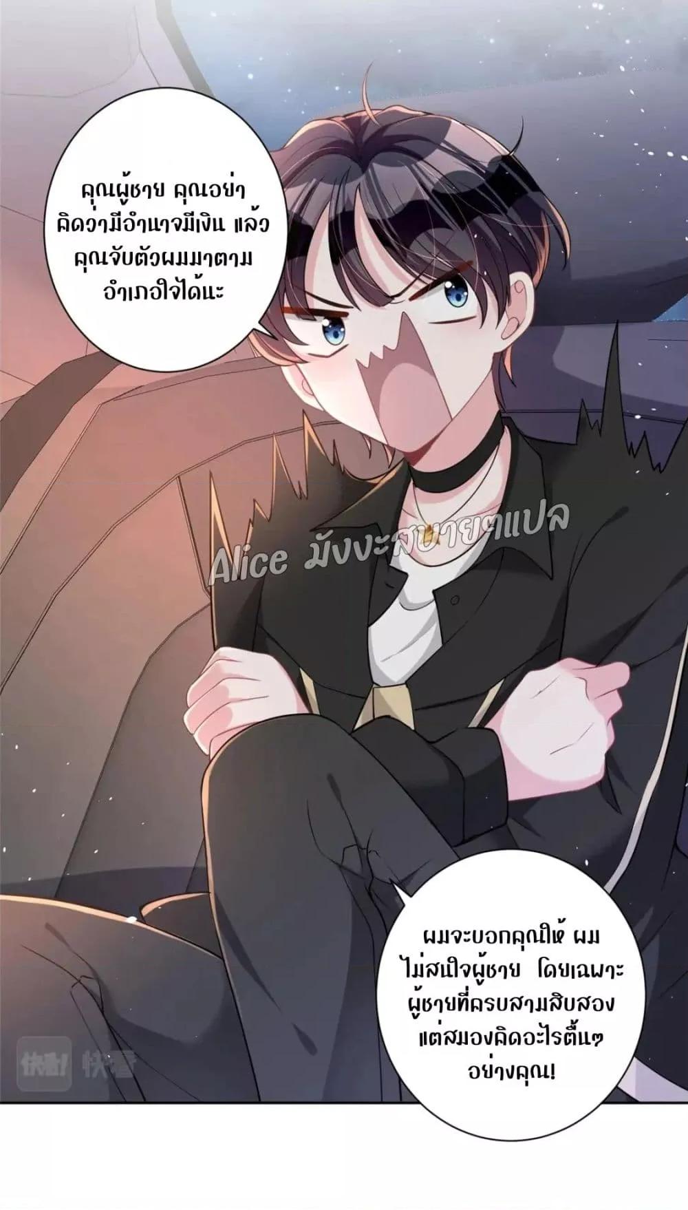 Manga-lc-com อ่านมังงะ อ่านการ์ตูน ออนไลน์ ฟรี I Was Rocked to the World’s RichestMan in a Matchmaking Office – ฉันได้ผู้ชายเศรษฐีที่รวยที่สุดในโลกในบริษัทจัดหาคู่ ตอนที่ 1 2 3 4 5 6 7 8 9 10 11 12 13 14 ฟรี ไม่มีโฆษณา Manga-lc - อ่าน มังงะ อ่าน การ์ตูน ออนไลน์ อ่านมังงะ ฟรี