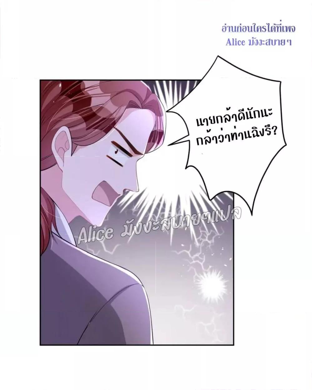 Manga-lc-com อ่านมังงะ อ่านการ์ตูน ออนไลน์ ฟรี I Was Rocked to the World’s RichestMan in a Matchmaking Office – ฉันได้ผู้ชายเศรษฐีที่รวยที่สุดในโลกในบริษัทจัดหาคู่ ตอนที่ 1 2 3 4 5 6 7 8 9 10 11 12 13 14 ฟรี ไม่มีโฆษณา Manga-lc - อ่าน มังงะ อ่าน การ์ตูน ออนไลน์ อ่านมังงะ ฟรี