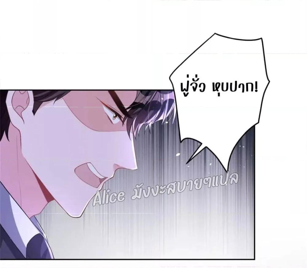 Manga-lc-com อ่านมังงะ อ่านการ์ตูน ออนไลน์ ฟรี I Was Rocked to the World’s RichestMan in a Matchmaking Office – ฉันได้ผู้ชายเศรษฐีที่รวยที่สุดในโลกในบริษัทจัดหาคู่ ตอนที่ 1 2 3 4 5 6 7 8 9 10 11 12 13 14 ฟรี ไม่มีโฆษณา Manga-lc - อ่าน มังงะ อ่าน การ์ตูน ออนไลน์ อ่านมังงะ ฟรี