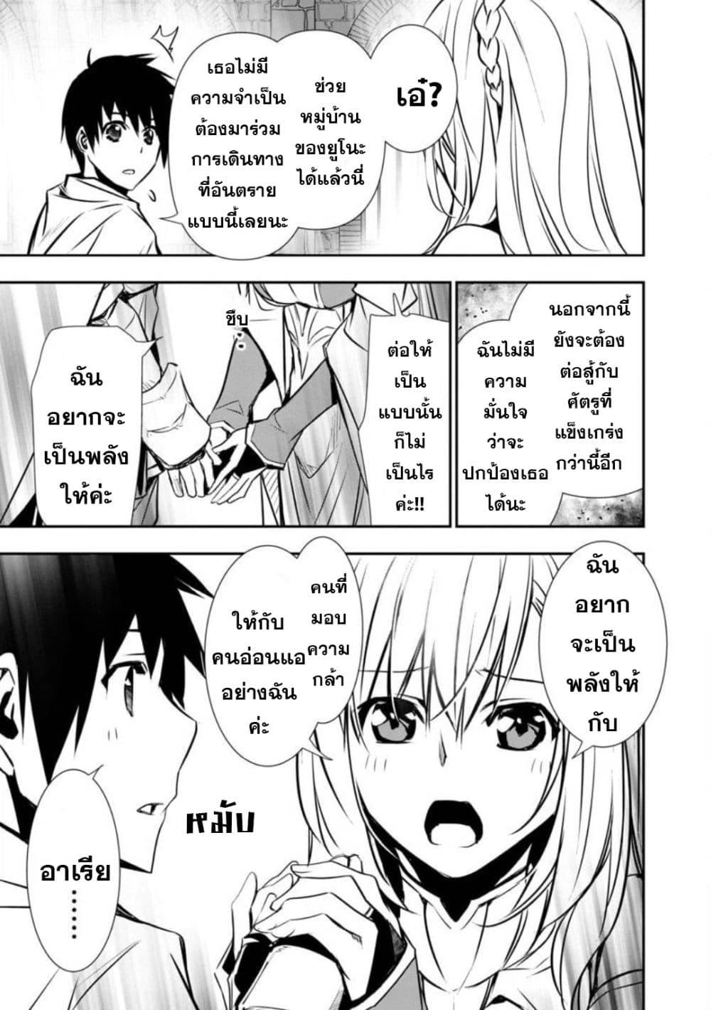Manga-lc-com อ่านมังงะ อ่านการ์ตูน ออนไลน์ ฟรี Isekai NTR ตอนที่ 1 2 3 4 5 6 7 8 9 10 11 12 13 14 ฟรี ไม่มีโฆษณา Manga-lc - อ่าน มังงะ อ่าน การ์ตูน ออนไลน์ อ่านมังงะ ฟรี