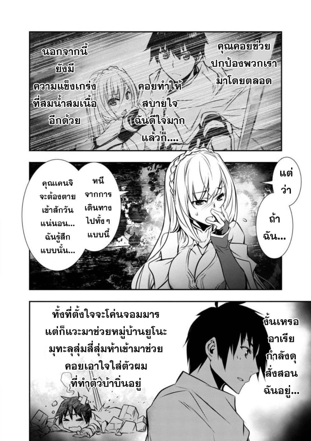 Manga-lc-com อ่านมังงะ อ่านการ์ตูน ออนไลน์ ฟรี Isekai NTR ตอนที่ 1 2 3 4 5 6 7 8 9 10 11 12 13 14 ฟรี ไม่มีโฆษณา Manga-lc - อ่าน มังงะ อ่าน การ์ตูน ออนไลน์ อ่านมังงะ ฟรี