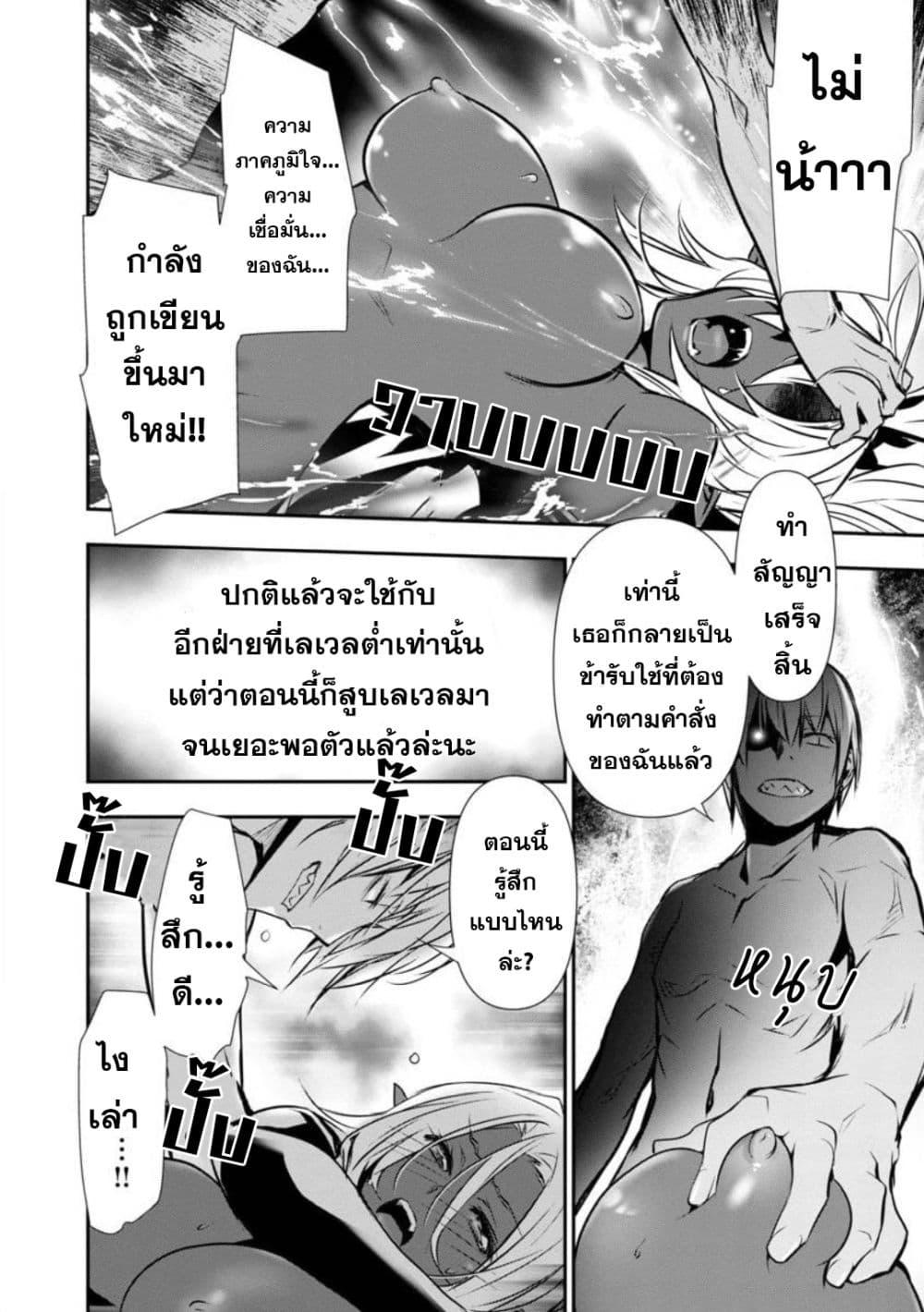 Manga-lc-com อ่านมังงะ อ่านการ์ตูน ออนไลน์ ฟรี Isekai NTR ตอนที่ 1 2 3 4 5 6 7 8 9 10 11 12 13 14 ฟรี ไม่มีโฆษณา Manga-lc - อ่าน มังงะ อ่าน การ์ตูน ออนไลน์ อ่านมังงะ ฟรี