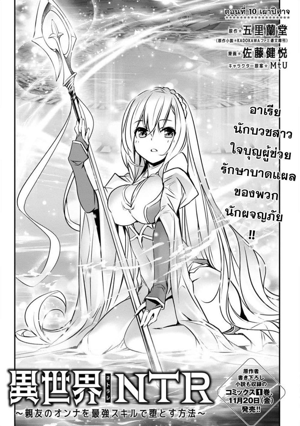 Manga-lc-com อ่านมังงะ อ่านการ์ตูน ออนไลน์ ฟรี Isekai NTR ตอนที่ 1 2 3 4 5 6 7 8 9 10 11 12 13 14 ฟรี ไม่มีโฆษณา Manga-lc - อ่าน มังงะ อ่าน การ์ตูน ออนไลน์ อ่านมังงะ ฟรี