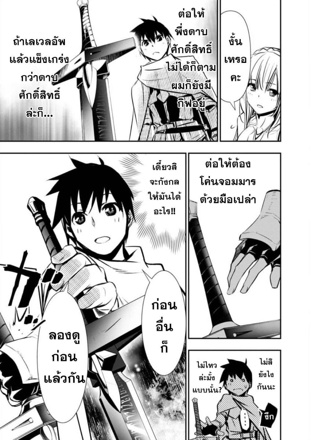Manga-lc-com อ่านมังงะ อ่านการ์ตูน ออนไลน์ ฟรี Isekai NTR ตอนที่ 1 2 3 4 5 6 7 8 9 10 11 12 13 14 ฟรี ไม่มีโฆษณา Manga-lc - อ่าน มังงะ อ่าน การ์ตูน ออนไลน์ อ่านมังงะ ฟรี