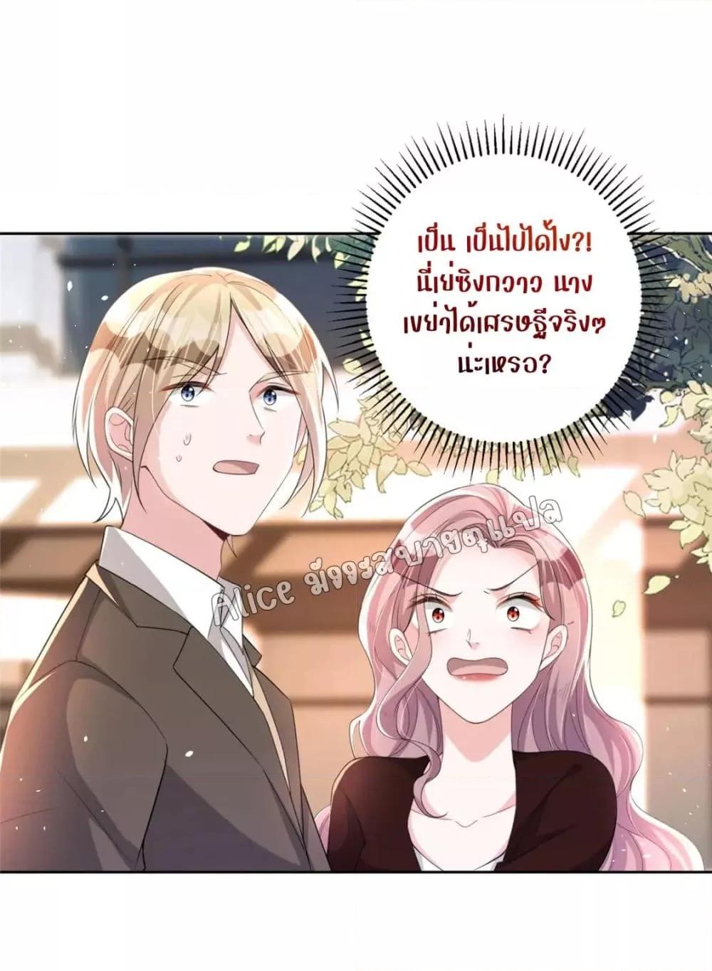 Manga-lc-com อ่านมังงะ อ่านการ์ตูน ออนไลน์ ฟรี I Was Rocked to the World’s RichestMan in a Matchmaking Office – ฉันได้ผู้ชายเศรษฐีที่รวยที่สุดในโลกในบริษัทจัดหาคู่ ตอนที่ 1 2 3 4 5 6 7 8 9 10 11 12 13 14 ฟรี ไม่มีโฆษณา Manga-lc - อ่าน มังงะ อ่าน การ์ตูน ออนไลน์ อ่านมังงะ ฟรี