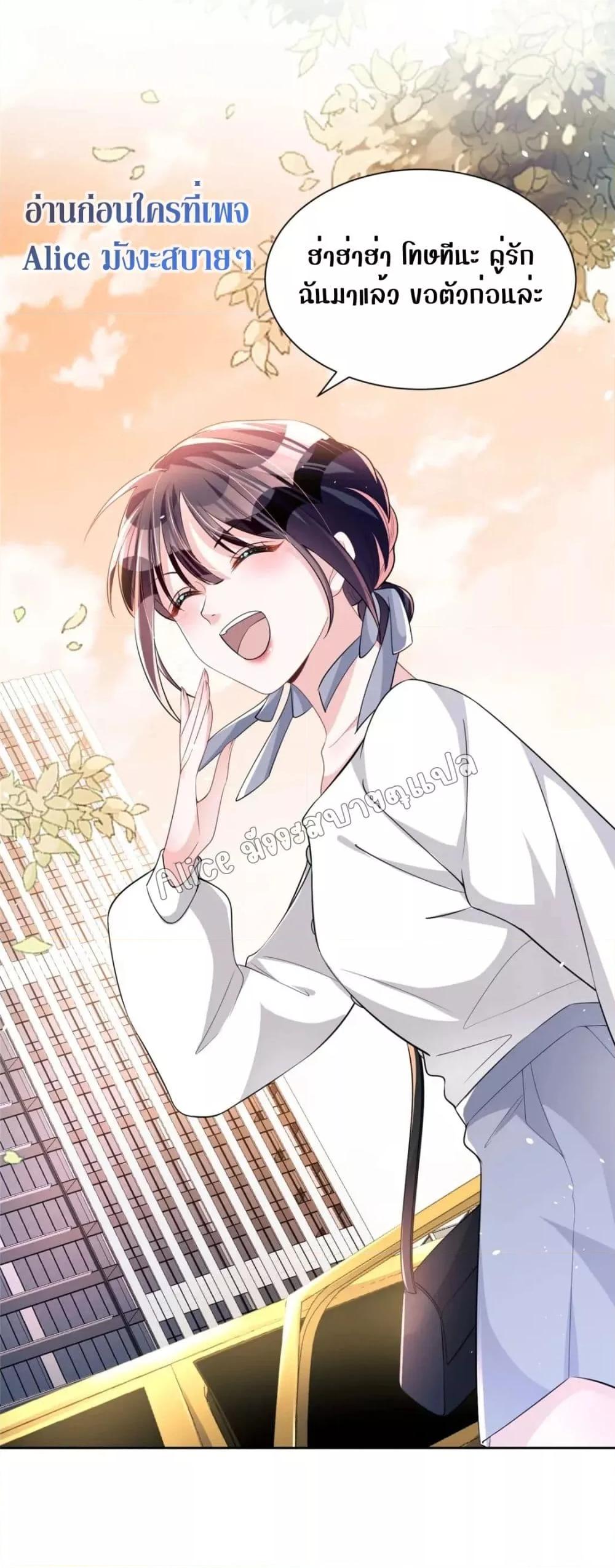 Manga-lc-com อ่านมังงะ อ่านการ์ตูน ออนไลน์ ฟรี I Was Rocked to the World’s RichestMan in a Matchmaking Office – ฉันได้ผู้ชายเศรษฐีที่รวยที่สุดในโลกในบริษัทจัดหาคู่ ตอนที่ 1 2 3 4 5 6 7 8 9 10 11 12 13 14 ฟรี ไม่มีโฆษณา Manga-lc - อ่าน มังงะ อ่าน การ์ตูน ออนไลน์ อ่านมังงะ ฟรี
