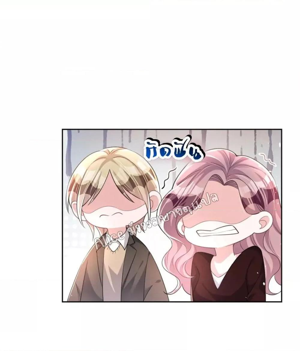 Manga-lc-com อ่านมังงะ อ่านการ์ตูน ออนไลน์ ฟรี I Was Rocked to the World’s RichestMan in a Matchmaking Office – ฉันได้ผู้ชายเศรษฐีที่รวยที่สุดในโลกในบริษัทจัดหาคู่ ตอนที่ 1 2 3 4 5 6 7 8 9 10 11 12 13 14 ฟรี ไม่มีโฆษณา Manga-lc - อ่าน มังงะ อ่าน การ์ตูน ออนไลน์ อ่านมังงะ ฟรี
