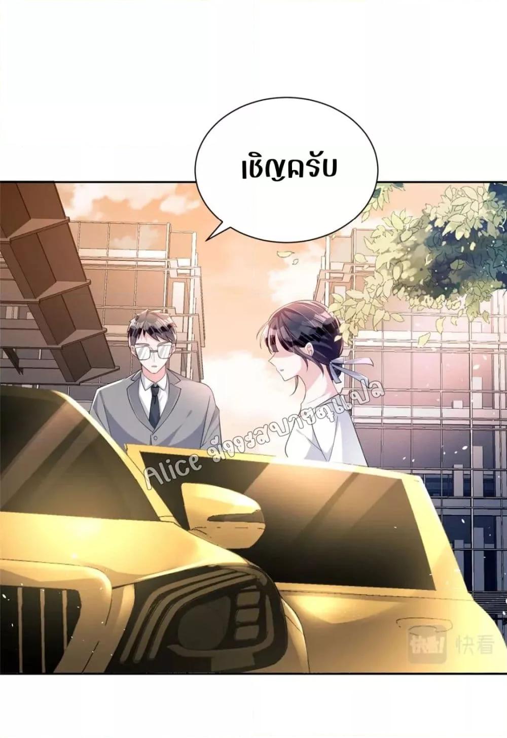 Manga-lc-com อ่านมังงะ อ่านการ์ตูน ออนไลน์ ฟรี I Was Rocked to the World’s RichestMan in a Matchmaking Office – ฉันได้ผู้ชายเศรษฐีที่รวยที่สุดในโลกในบริษัทจัดหาคู่ ตอนที่ 1 2 3 4 5 6 7 8 9 10 11 12 13 14 ฟรี ไม่มีโฆษณา Manga-lc - อ่าน มังงะ อ่าน การ์ตูน ออนไลน์ อ่านมังงะ ฟรี