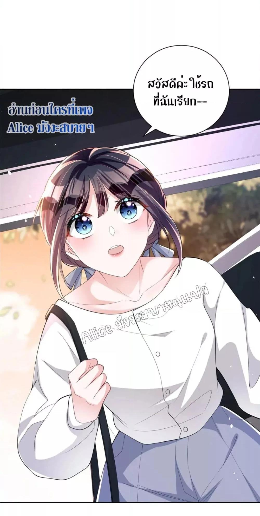Manga-lc-com อ่านมังงะ อ่านการ์ตูน ออนไลน์ ฟรี I Was Rocked to the World’s RichestMan in a Matchmaking Office – ฉันได้ผู้ชายเศรษฐีที่รวยที่สุดในโลกในบริษัทจัดหาคู่ ตอนที่ 1 2 3 4 5 6 7 8 9 10 11 12 13 14 ฟรี ไม่มีโฆษณา Manga-lc - อ่าน มังงะ อ่าน การ์ตูน ออนไลน์ อ่านมังงะ ฟรี