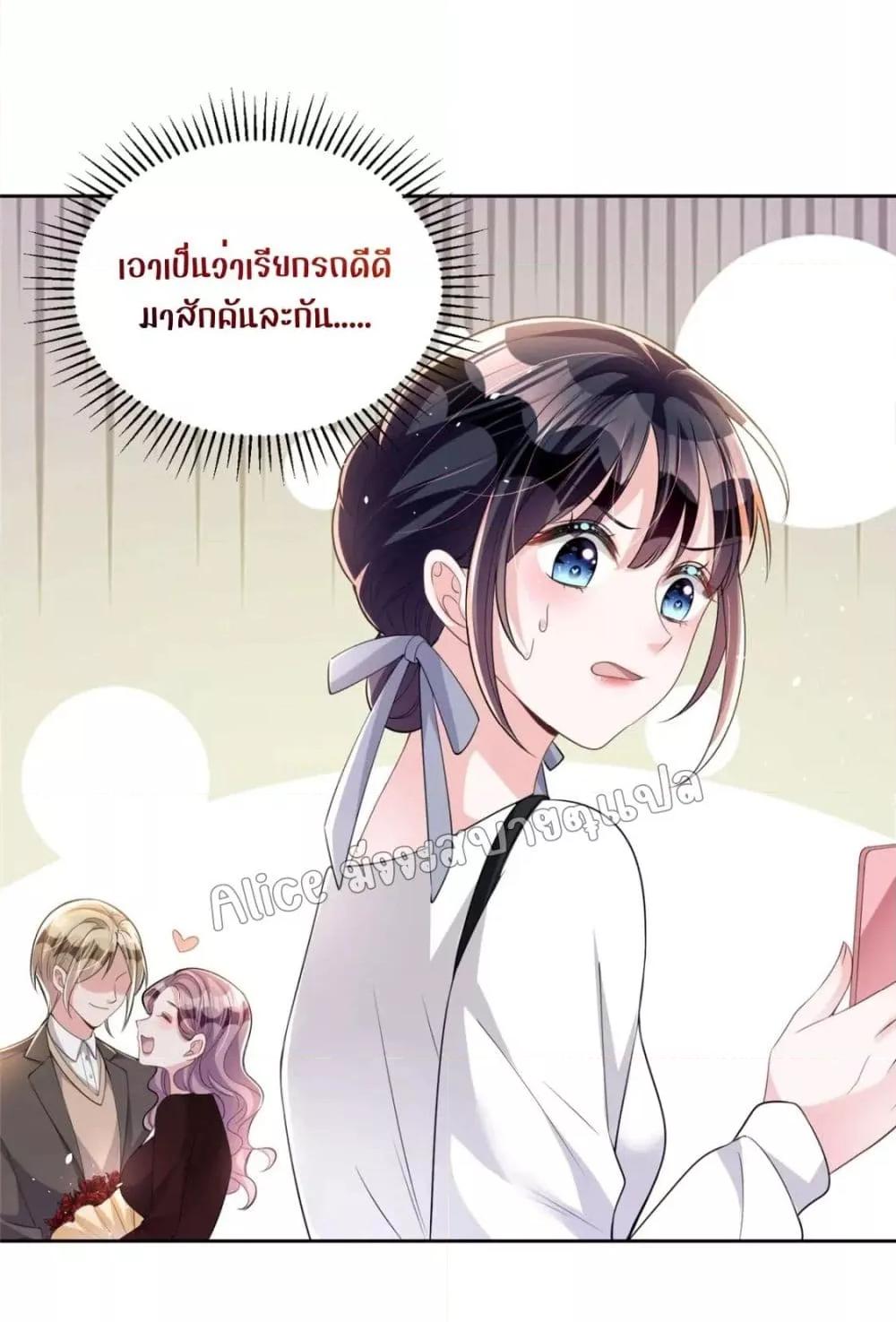 Manga-lc-com อ่านมังงะ อ่านการ์ตูน ออนไลน์ ฟรี I Was Rocked to the World’s RichestMan in a Matchmaking Office – ฉันได้ผู้ชายเศรษฐีที่รวยที่สุดในโลกในบริษัทจัดหาคู่ ตอนที่ 1 2 3 4 5 6 7 8 9 10 11 12 13 14 ฟรี ไม่มีโฆษณา Manga-lc - อ่าน มังงะ อ่าน การ์ตูน ออนไลน์ อ่านมังงะ ฟรี