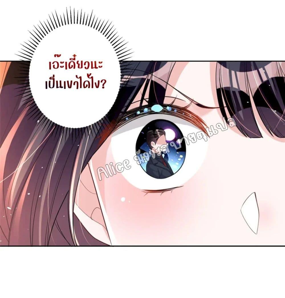 Manga-lc-com อ่านมังงะ อ่านการ์ตูน ออนไลน์ ฟรี I Was Rocked to the World’s RichestMan in a Matchmaking Office – ฉันได้ผู้ชายเศรษฐีที่รวยที่สุดในโลกในบริษัทจัดหาคู่ ตอนที่ 1 2 3 4 5 6 7 8 9 10 11 12 13 14 ฟรี ไม่มีโฆษณา Manga-lc - อ่าน มังงะ อ่าน การ์ตูน ออนไลน์ อ่านมังงะ ฟรี