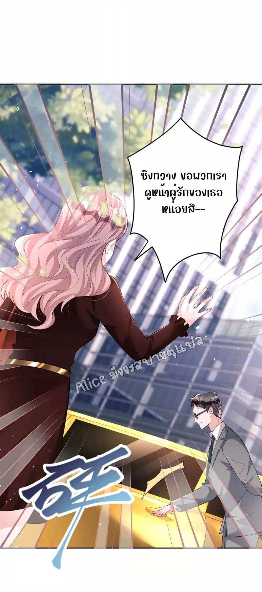 Manga-lc-com อ่านมังงะ อ่านการ์ตูน ออนไลน์ ฟรี I Was Rocked to the World’s RichestMan in a Matchmaking Office – ฉันได้ผู้ชายเศรษฐีที่รวยที่สุดในโลกในบริษัทจัดหาคู่ ตอนที่ 1 2 3 4 5 6 7 8 9 10 11 12 13 14 ฟรี ไม่มีโฆษณา Manga-lc - อ่าน มังงะ อ่าน การ์ตูน ออนไลน์ อ่านมังงะ ฟรี