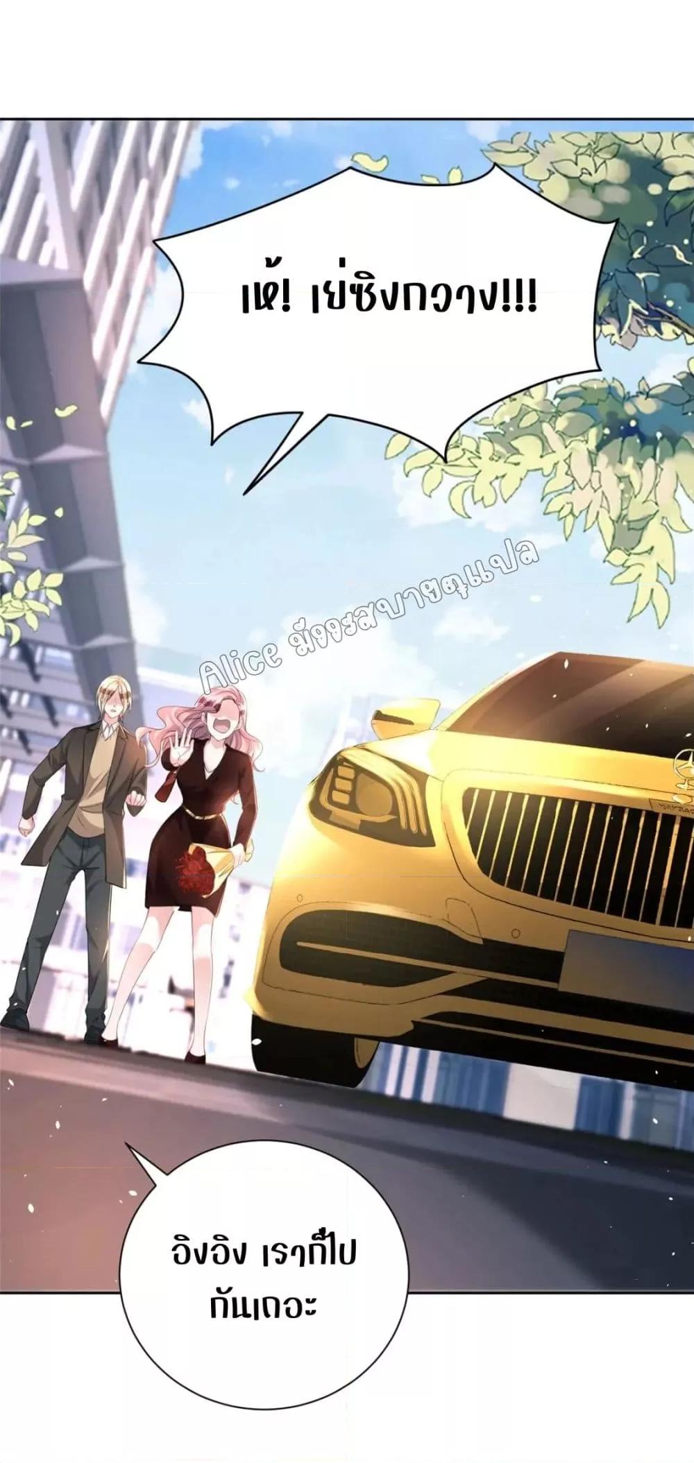 Manga-lc-com อ่านมังงะ อ่านการ์ตูน ออนไลน์ ฟรี I Was Rocked to the World’s RichestMan in a Matchmaking Office – ฉันได้ผู้ชายเศรษฐีที่รวยที่สุดในโลกในบริษัทจัดหาคู่ ตอนที่ 1 2 3 4 5 6 7 8 9 10 11 12 13 14 ฟรี ไม่มีโฆษณา Manga-lc - อ่าน มังงะ อ่าน การ์ตูน ออนไลน์ อ่านมังงะ ฟรี