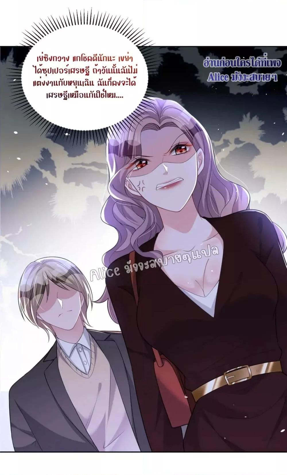 Manga-lc-com อ่านมังงะ อ่านการ์ตูน ออนไลน์ ฟรี I Was Rocked to the World’s RichestMan in a Matchmaking Office – ฉันได้ผู้ชายเศรษฐีที่รวยที่สุดในโลกในบริษัทจัดหาคู่ ตอนที่ 1 2 3 4 5 6 7 8 9 10 11 12 13 14 ฟรี ไม่มีโฆษณา Manga-lc - อ่าน มังงะ อ่าน การ์ตูน ออนไลน์ อ่านมังงะ ฟรี