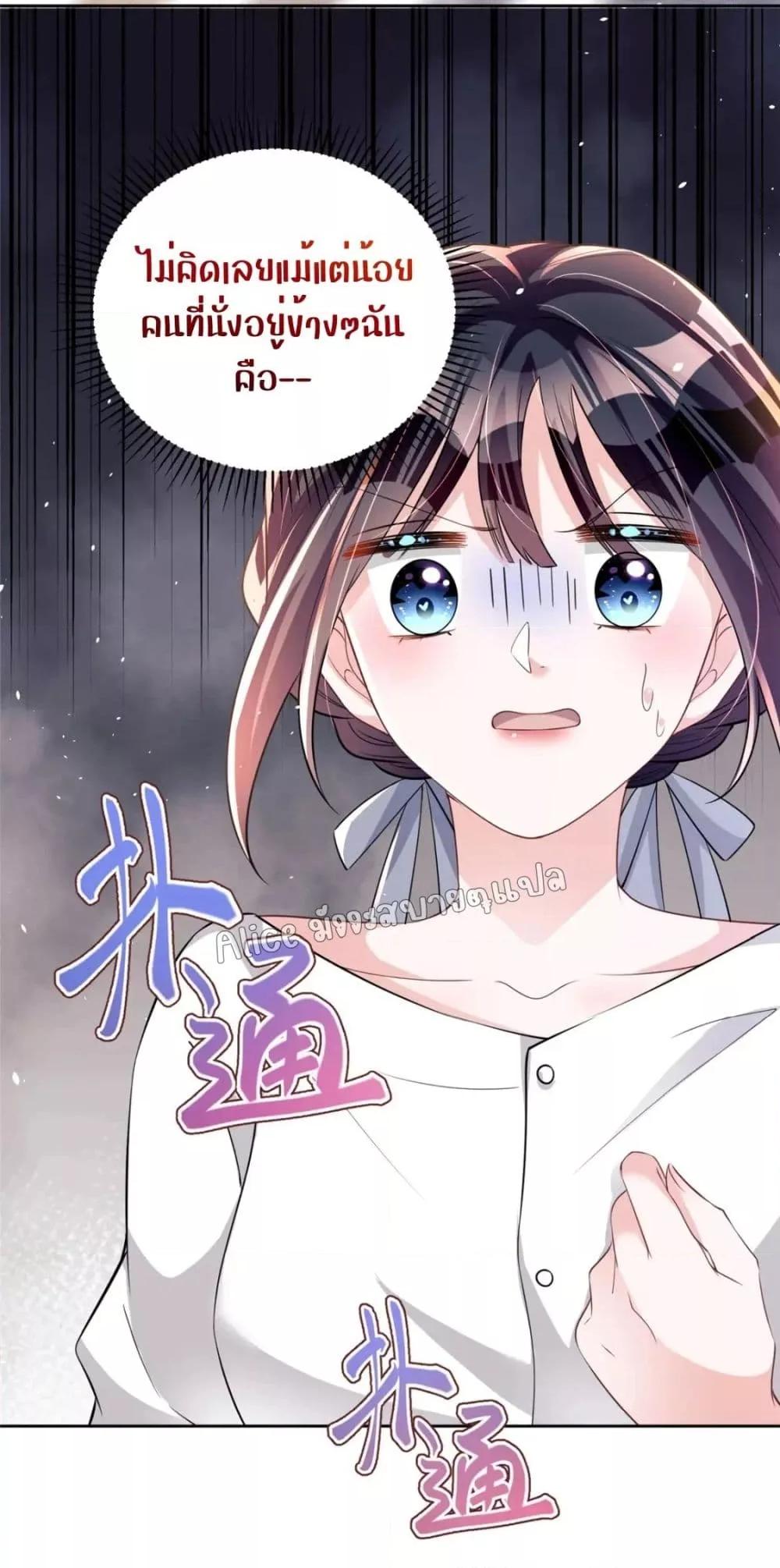 Manga-lc-com อ่านมังงะ อ่านการ์ตูน ออนไลน์ ฟรี I Was Rocked to the World’s RichestMan in a Matchmaking Office – ฉันได้ผู้ชายเศรษฐีที่รวยที่สุดในโลกในบริษัทจัดหาคู่ ตอนที่ 1 2 3 4 5 6 7 8 9 10 11 12 13 14 ฟรี ไม่มีโฆษณา Manga-lc - อ่าน มังงะ อ่าน การ์ตูน ออนไลน์ อ่านมังงะ ฟรี