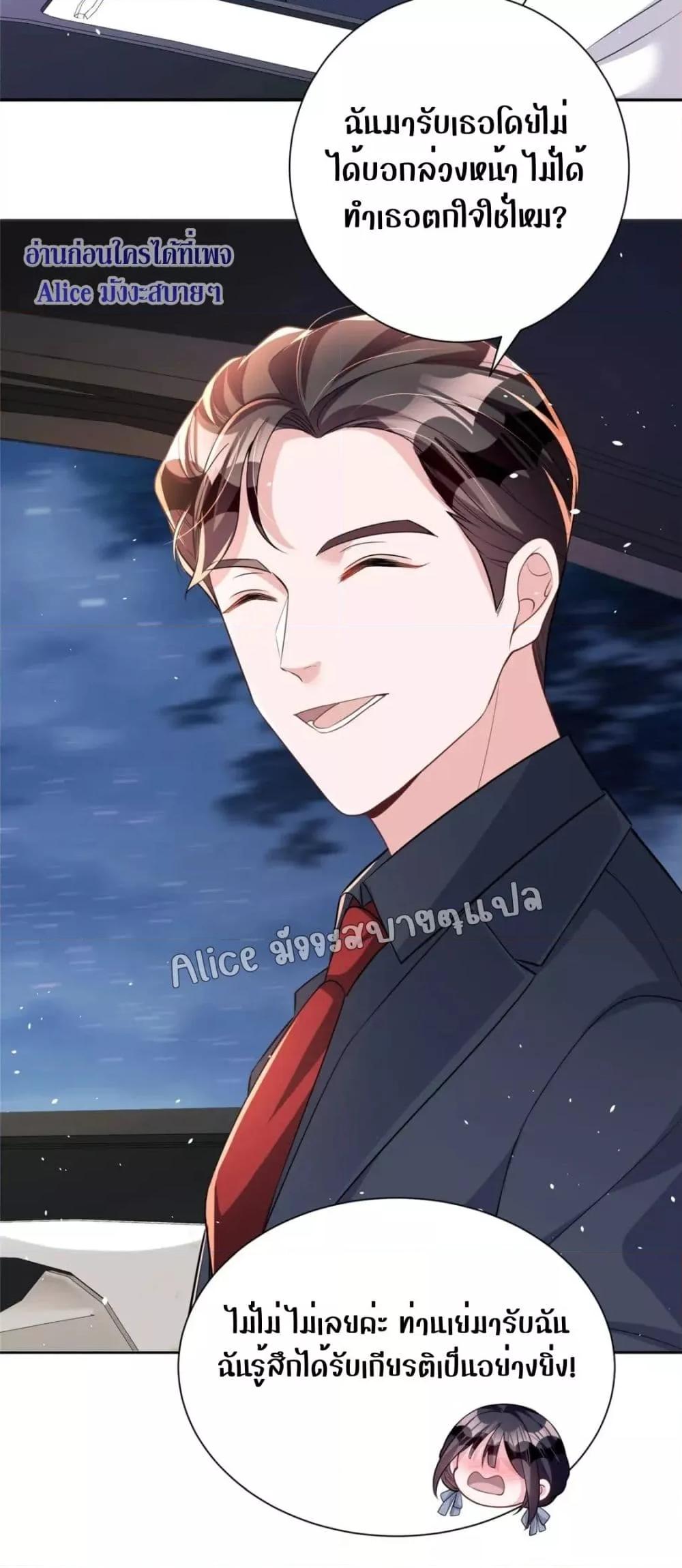 Manga-lc-com อ่านมังงะ อ่านการ์ตูน ออนไลน์ ฟรี I Was Rocked to the World’s RichestMan in a Matchmaking Office – ฉันได้ผู้ชายเศรษฐีที่รวยที่สุดในโลกในบริษัทจัดหาคู่ ตอนที่ 1 2 3 4 5 6 7 8 9 10 11 12 13 14 ฟรี ไม่มีโฆษณา Manga-lc - อ่าน มังงะ อ่าน การ์ตูน ออนไลน์ อ่านมังงะ ฟรี