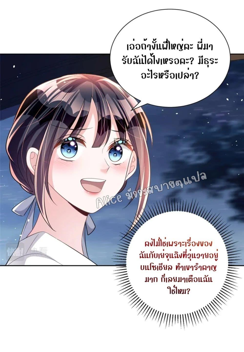 Manga-lc-com อ่านมังงะ อ่านการ์ตูน ออนไลน์ ฟรี I Was Rocked to the World’s RichestMan in a Matchmaking Office – ฉันได้ผู้ชายเศรษฐีที่รวยที่สุดในโลกในบริษัทจัดหาคู่ ตอนที่ 1 2 3 4 5 6 7 8 9 10 11 12 13 14 ฟรี ไม่มีโฆษณา Manga-lc - อ่าน มังงะ อ่าน การ์ตูน ออนไลน์ อ่านมังงะ ฟรี