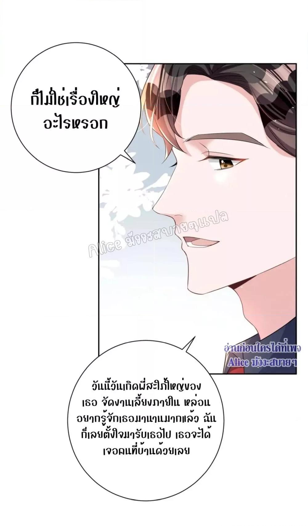 Manga-lc-com อ่านมังงะ อ่านการ์ตูน ออนไลน์ ฟรี I Was Rocked to the World’s RichestMan in a Matchmaking Office – ฉันได้ผู้ชายเศรษฐีที่รวยที่สุดในโลกในบริษัทจัดหาคู่ ตอนที่ 1 2 3 4 5 6 7 8 9 10 11 12 13 14 ฟรี ไม่มีโฆษณา Manga-lc - อ่าน มังงะ อ่าน การ์ตูน ออนไลน์ อ่านมังงะ ฟรี
