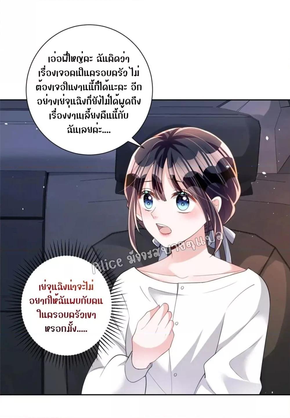 Manga-lc-com อ่านมังงะ อ่านการ์ตูน ออนไลน์ ฟรี I Was Rocked to the World’s RichestMan in a Matchmaking Office – ฉันได้ผู้ชายเศรษฐีที่รวยที่สุดในโลกในบริษัทจัดหาคู่ ตอนที่ 1 2 3 4 5 6 7 8 9 10 11 12 13 14 ฟรี ไม่มีโฆษณา Manga-lc - อ่าน มังงะ อ่าน การ์ตูน ออนไลน์ อ่านมังงะ ฟรี