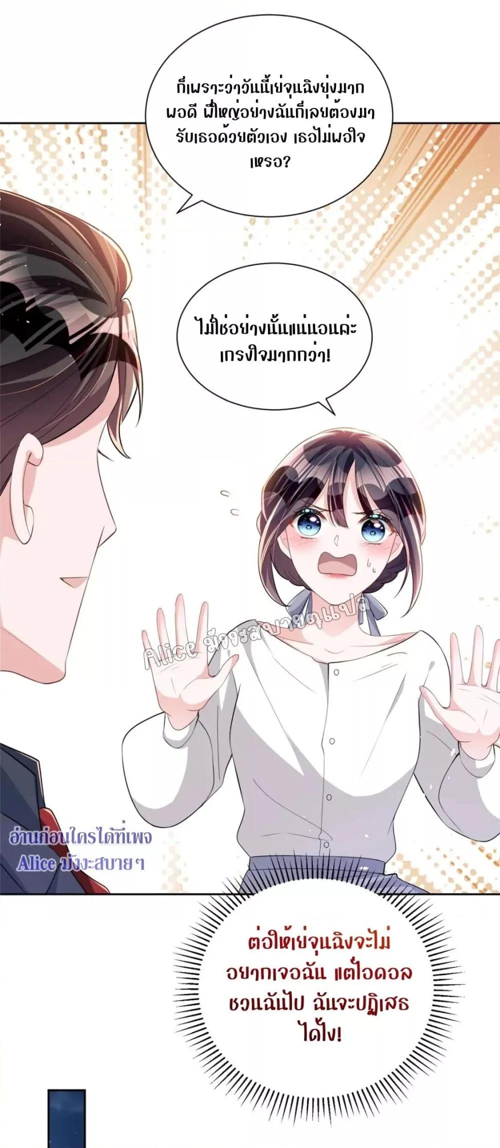 Manga-lc-com อ่านมังงะ อ่านการ์ตูน ออนไลน์ ฟรี I Was Rocked to the World’s RichestMan in a Matchmaking Office – ฉันได้ผู้ชายเศรษฐีที่รวยที่สุดในโลกในบริษัทจัดหาคู่ ตอนที่ 1 2 3 4 5 6 7 8 9 10 11 12 13 14 ฟรี ไม่มีโฆษณา Manga-lc - อ่าน มังงะ อ่าน การ์ตูน ออนไลน์ อ่านมังงะ ฟรี