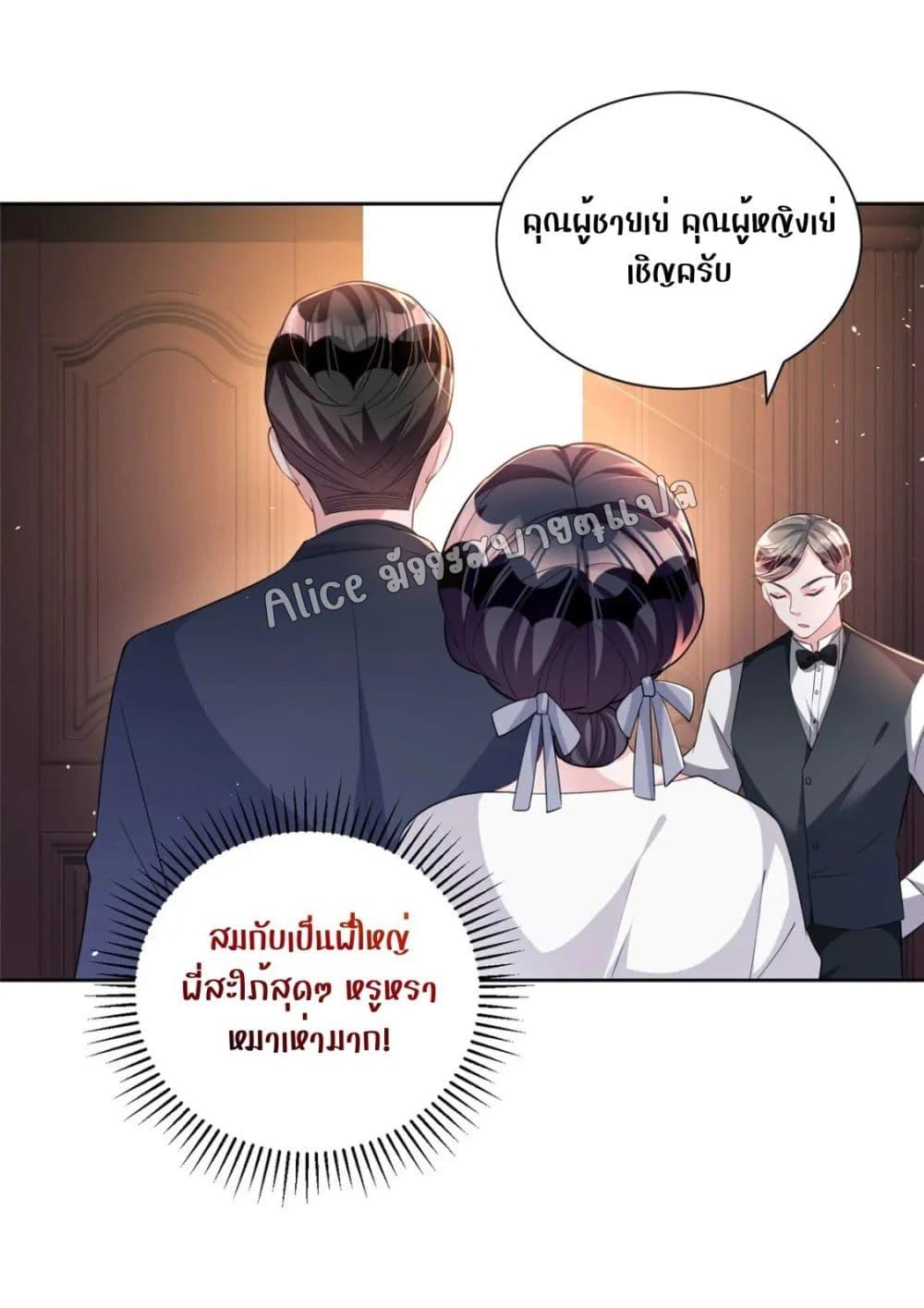 Manga-lc-com อ่านมังงะ อ่านการ์ตูน ออนไลน์ ฟรี I Was Rocked to the World’s RichestMan in a Matchmaking Office – ฉันได้ผู้ชายเศรษฐีที่รวยที่สุดในโลกในบริษัทจัดหาคู่ ตอนที่ 1 2 3 4 5 6 7 8 9 10 11 12 13 14 ฟรี ไม่มีโฆษณา Manga-lc - อ่าน มังงะ อ่าน การ์ตูน ออนไลน์ อ่านมังงะ ฟรี
