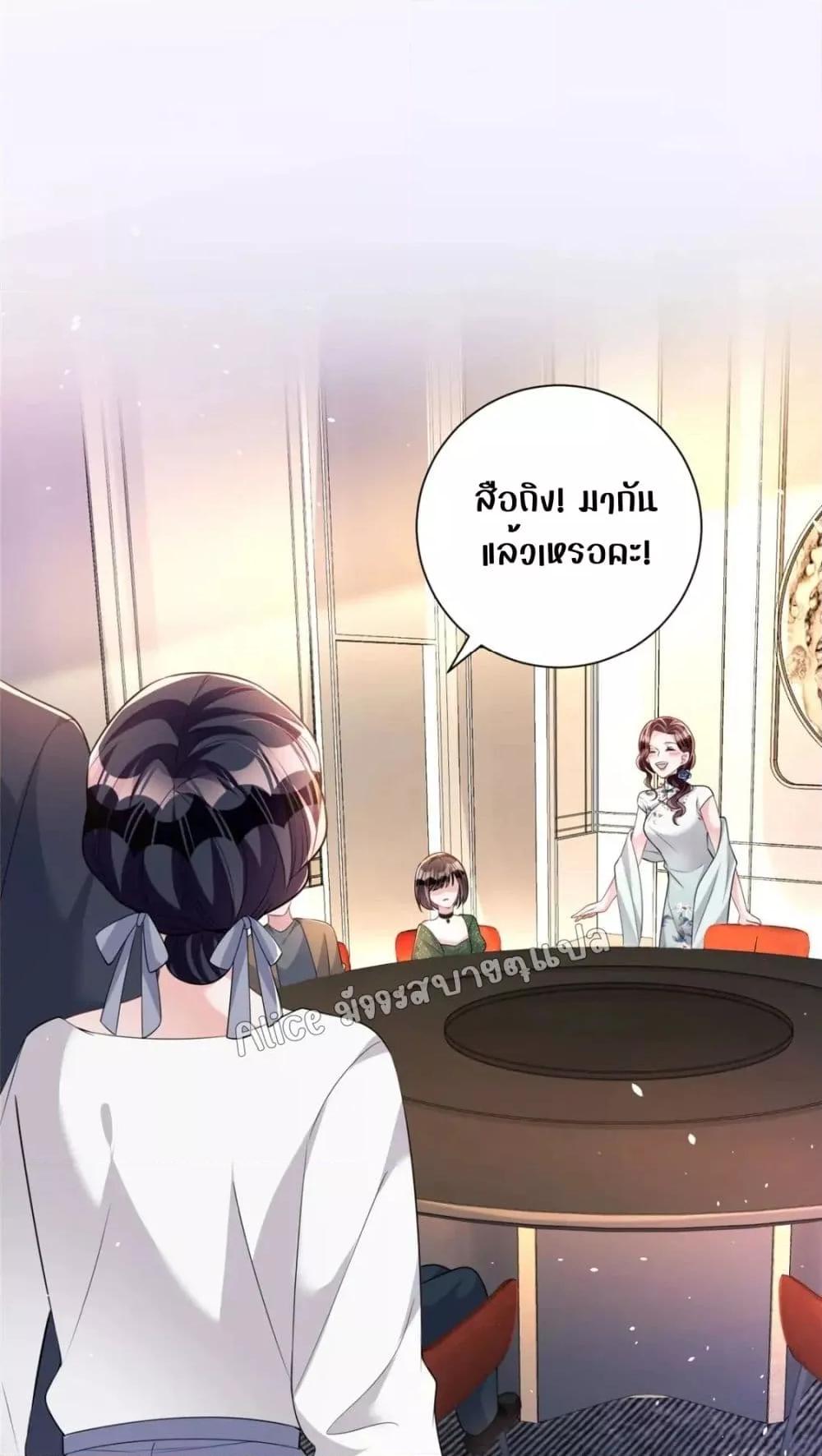 Manga-lc-com อ่านมังงะ อ่านการ์ตูน ออนไลน์ ฟรี I Was Rocked to the World’s RichestMan in a Matchmaking Office – ฉันได้ผู้ชายเศรษฐีที่รวยที่สุดในโลกในบริษัทจัดหาคู่ ตอนที่ 1 2 3 4 5 6 7 8 9 10 11 12 13 14 ฟรี ไม่มีโฆษณา Manga-lc - อ่าน มังงะ อ่าน การ์ตูน ออนไลน์ อ่านมังงะ ฟรี