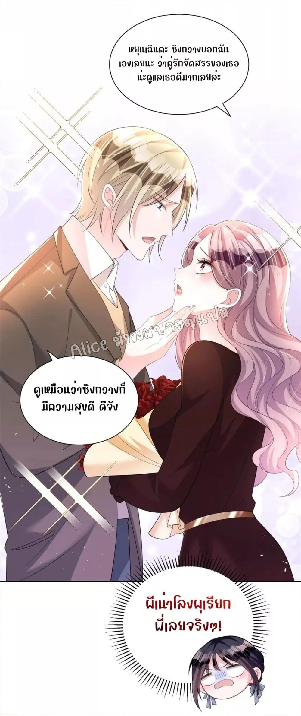 Manga-lc-com อ่านมังงะ อ่านการ์ตูน ออนไลน์ ฟรี I Was Rocked to the World’s RichestMan in a Matchmaking Office – ฉันได้ผู้ชายเศรษฐีที่รวยที่สุดในโลกในบริษัทจัดหาคู่ ตอนที่ 1 2 3 4 5 6 7 8 9 10 11 12 13 14 ฟรี ไม่มีโฆษณา Manga-lc - อ่าน มังงะ อ่าน การ์ตูน ออนไลน์ อ่านมังงะ ฟรี