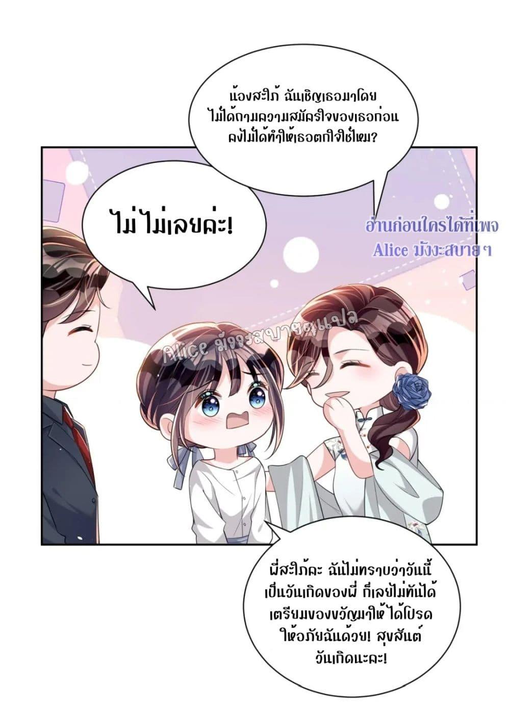 Manga-lc-com อ่านมังงะ อ่านการ์ตูน ออนไลน์ ฟรี I Was Rocked to the World’s RichestMan in a Matchmaking Office – ฉันได้ผู้ชายเศรษฐีที่รวยที่สุดในโลกในบริษัทจัดหาคู่ ตอนที่ 1 2 3 4 5 6 7 8 9 10 11 12 13 14 ฟรี ไม่มีโฆษณา Manga-lc - อ่าน มังงะ อ่าน การ์ตูน ออนไลน์ อ่านมังงะ ฟรี