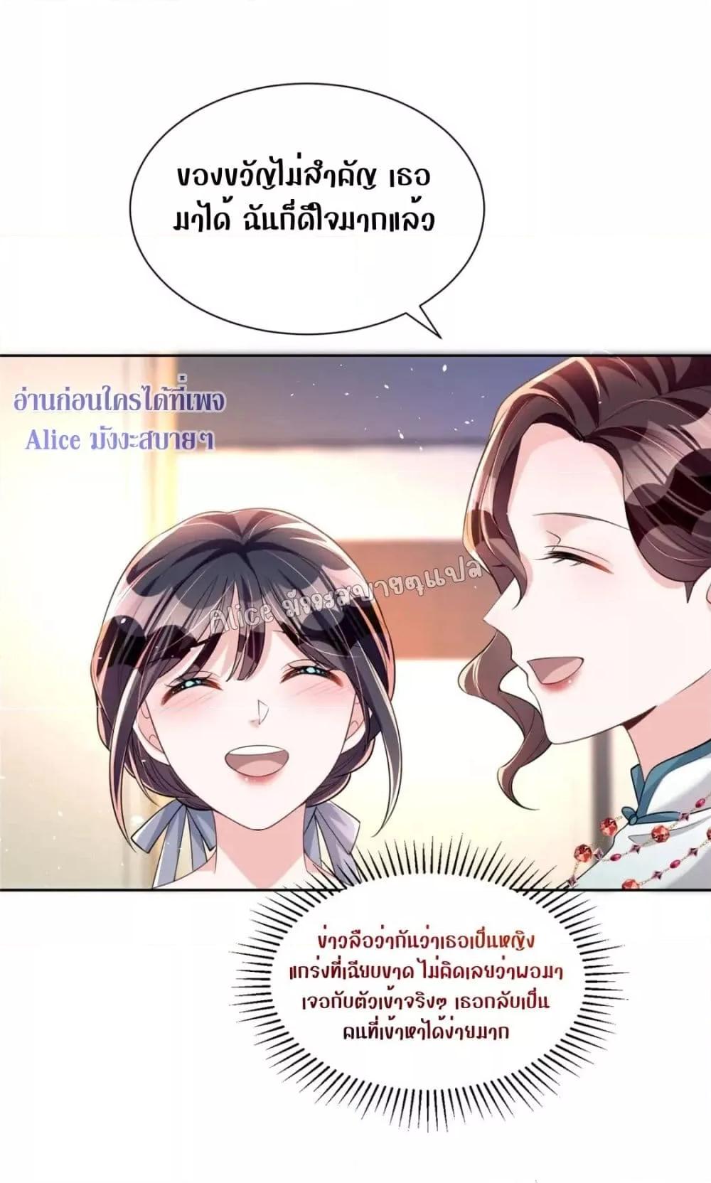 Manga-lc-com อ่านมังงะ อ่านการ์ตูน ออนไลน์ ฟรี I Was Rocked to the World’s RichestMan in a Matchmaking Office – ฉันได้ผู้ชายเศรษฐีที่รวยที่สุดในโลกในบริษัทจัดหาคู่ ตอนที่ 1 2 3 4 5 6 7 8 9 10 11 12 13 14 ฟรี ไม่มีโฆษณา Manga-lc - อ่าน มังงะ อ่าน การ์ตูน ออนไลน์ อ่านมังงะ ฟรี