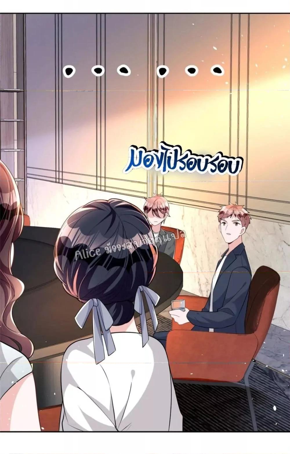 Manga-lc-com อ่านมังงะ อ่านการ์ตูน ออนไลน์ ฟรี I Was Rocked to the World’s RichestMan in a Matchmaking Office – ฉันได้ผู้ชายเศรษฐีที่รวยที่สุดในโลกในบริษัทจัดหาคู่ ตอนที่ 1 2 3 4 5 6 7 8 9 10 11 12 13 14 ฟรี ไม่มีโฆษณา Manga-lc - อ่าน มังงะ อ่าน การ์ตูน ออนไลน์ อ่านมังงะ ฟรี