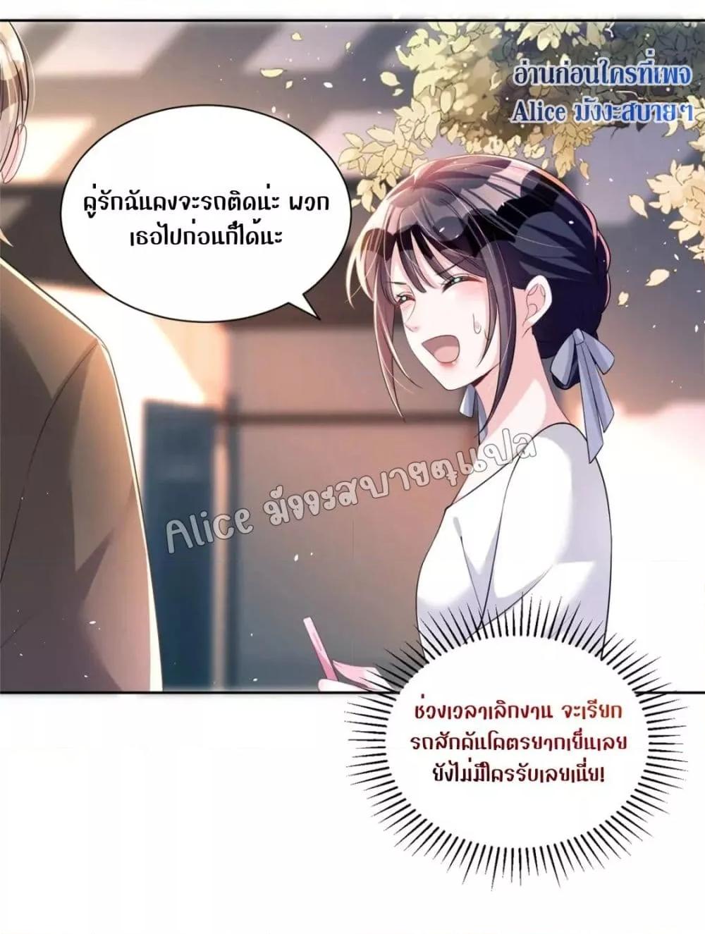 Manga-lc-com อ่านมังงะ อ่านการ์ตูน ออนไลน์ ฟรี I Was Rocked to the World’s RichestMan in a Matchmaking Office – ฉันได้ผู้ชายเศรษฐีที่รวยที่สุดในโลกในบริษัทจัดหาคู่ ตอนที่ 1 2 3 4 5 6 7 8 9 10 11 12 13 14 ฟรี ไม่มีโฆษณา Manga-lc - อ่าน มังงะ อ่าน การ์ตูน ออนไลน์ อ่านมังงะ ฟรี