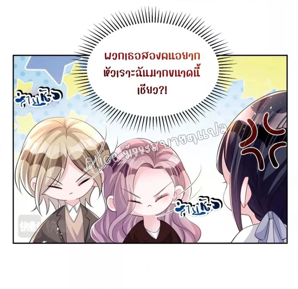 Manga-lc-com อ่านมังงะ อ่านการ์ตูน ออนไลน์ ฟรี I Was Rocked to the World’s RichestMan in a Matchmaking Office – ฉันได้ผู้ชายเศรษฐีที่รวยที่สุดในโลกในบริษัทจัดหาคู่ ตอนที่ 1 2 3 4 5 6 7 8 9 10 11 12 13 14 ฟรี ไม่มีโฆษณา Manga-lc - อ่าน มังงะ อ่าน การ์ตูน ออนไลน์ อ่านมังงะ ฟรี