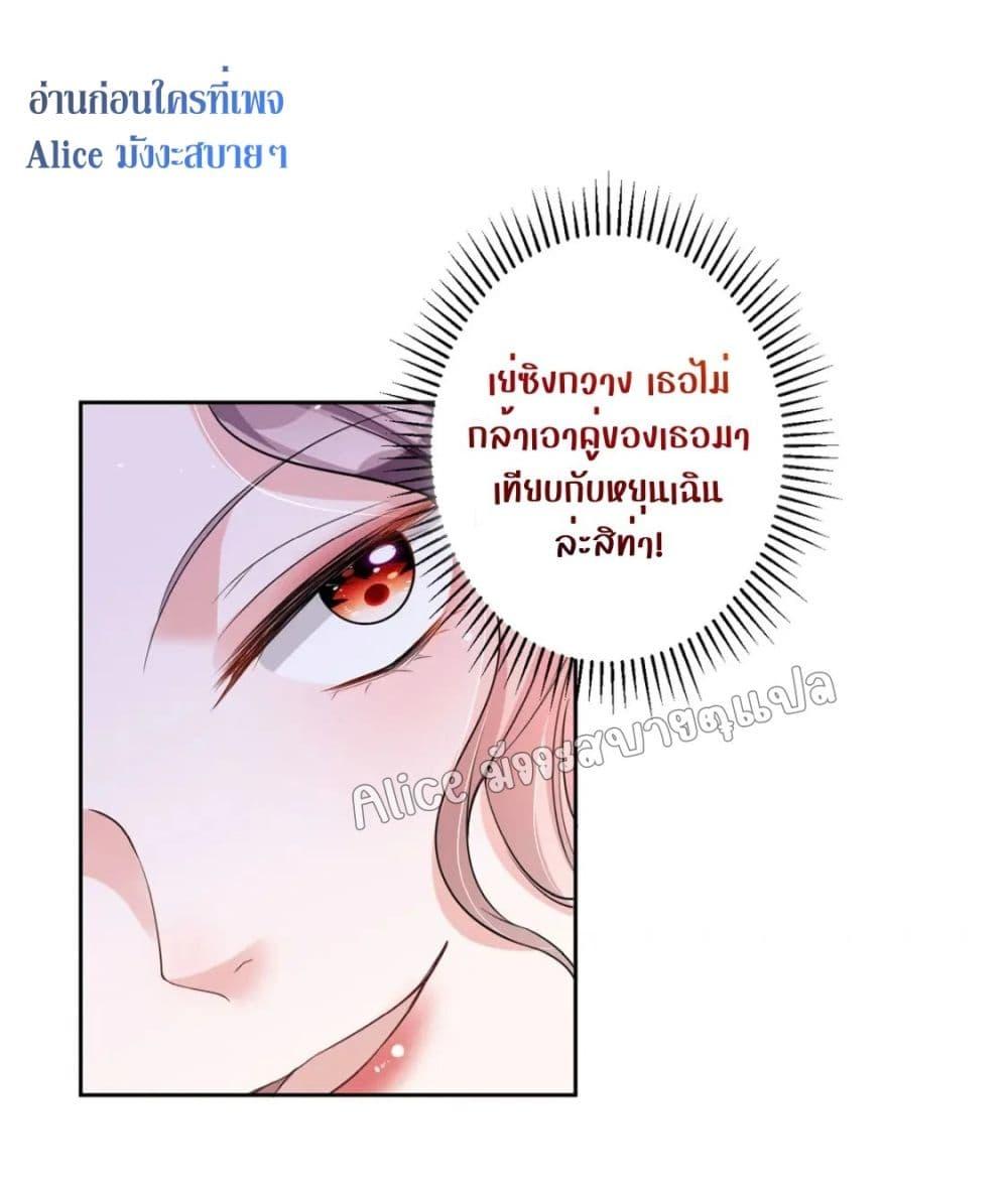 Manga-lc-com อ่านมังงะ อ่านการ์ตูน ออนไลน์ ฟรี I Was Rocked to the World’s RichestMan in a Matchmaking Office – ฉันได้ผู้ชายเศรษฐีที่รวยที่สุดในโลกในบริษัทจัดหาคู่ ตอนที่ 1 2 3 4 5 6 7 8 9 10 11 12 13 14 ฟรี ไม่มีโฆษณา Manga-lc - อ่าน มังงะ อ่าน การ์ตูน ออนไลน์ อ่านมังงะ ฟรี
