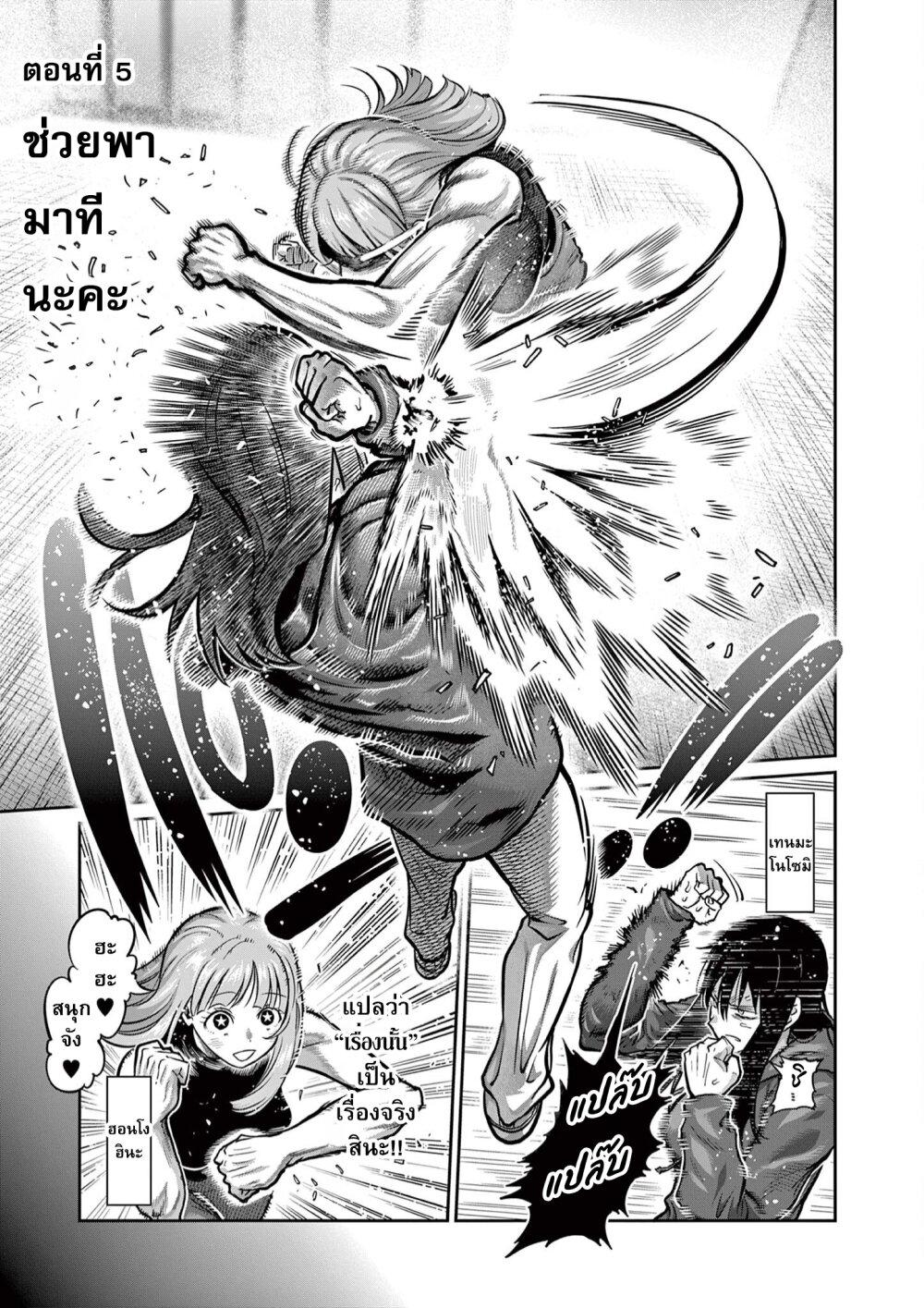 Manga-lc-com อ่านมังงะ อ่านการ์ตูน ออนไลน์ ฟรี Isshou Senkin ตอนที่ 1 2 3 4 5 6 7 8 9 10 11 12 13 14 ฟรี ไม่มีโฆษณา Manga-lc - อ่าน มังงะ อ่าน การ์ตูน ออนไลน์ อ่านมังงะ ฟรี