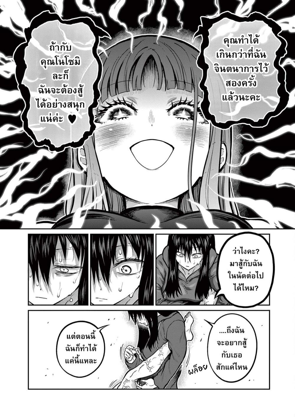 Manga-lc-com อ่านมังงะ อ่านการ์ตูน ออนไลน์ ฟรี Isshou Senkin ตอนที่ 1 2 3 4 5 6 7 8 9 10 11 12 13 14 ฟรี ไม่มีโฆษณา Manga-lc - อ่าน มังงะ อ่าน การ์ตูน ออนไลน์ อ่านมังงะ ฟรี