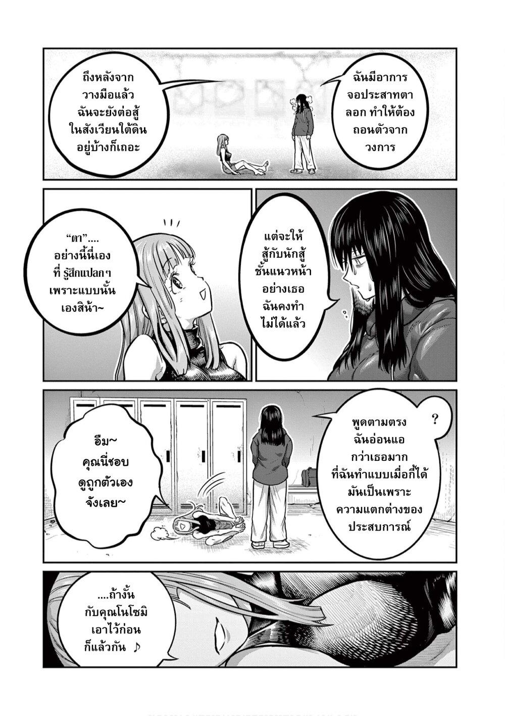 Manga-lc-com อ่านมังงะ อ่านการ์ตูน ออนไลน์ ฟรี Isshou Senkin ตอนที่ 1 2 3 4 5 6 7 8 9 10 11 12 13 14 ฟรี ไม่มีโฆษณา Manga-lc - อ่าน มังงะ อ่าน การ์ตูน ออนไลน์ อ่านมังงะ ฟรี