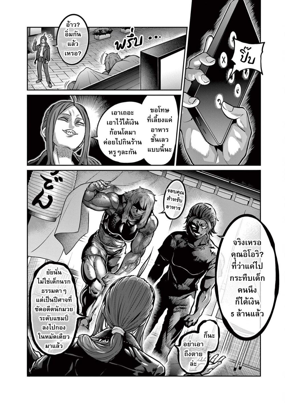 Manga-lc-com อ่านมังงะ อ่านการ์ตูน ออนไลน์ ฟรี Isshou Senkin ตอนที่ 1 2 3 4 5 6 7 8 9 10 11 12 13 14 ฟรี ไม่มีโฆษณา Manga-lc - อ่าน มังงะ อ่าน การ์ตูน ออนไลน์ อ่านมังงะ ฟรี