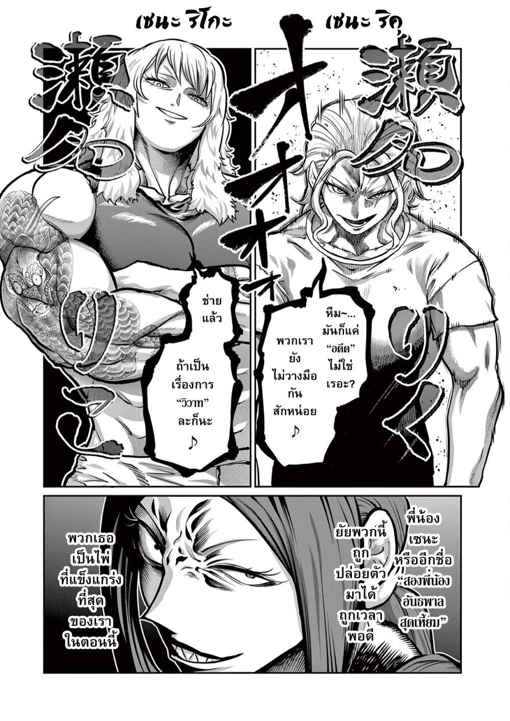 Manga-lc-com อ่านมังงะ อ่านการ์ตูน ออนไลน์ ฟรี Isshou Senkin ตอนที่ 1 2 3 4 5 6 7 8 9 10 11 12 13 14 ฟรี ไม่มีโฆษณา Manga-lc - อ่าน มังงะ อ่าน การ์ตูน ออนไลน์ อ่านมังงะ ฟรี