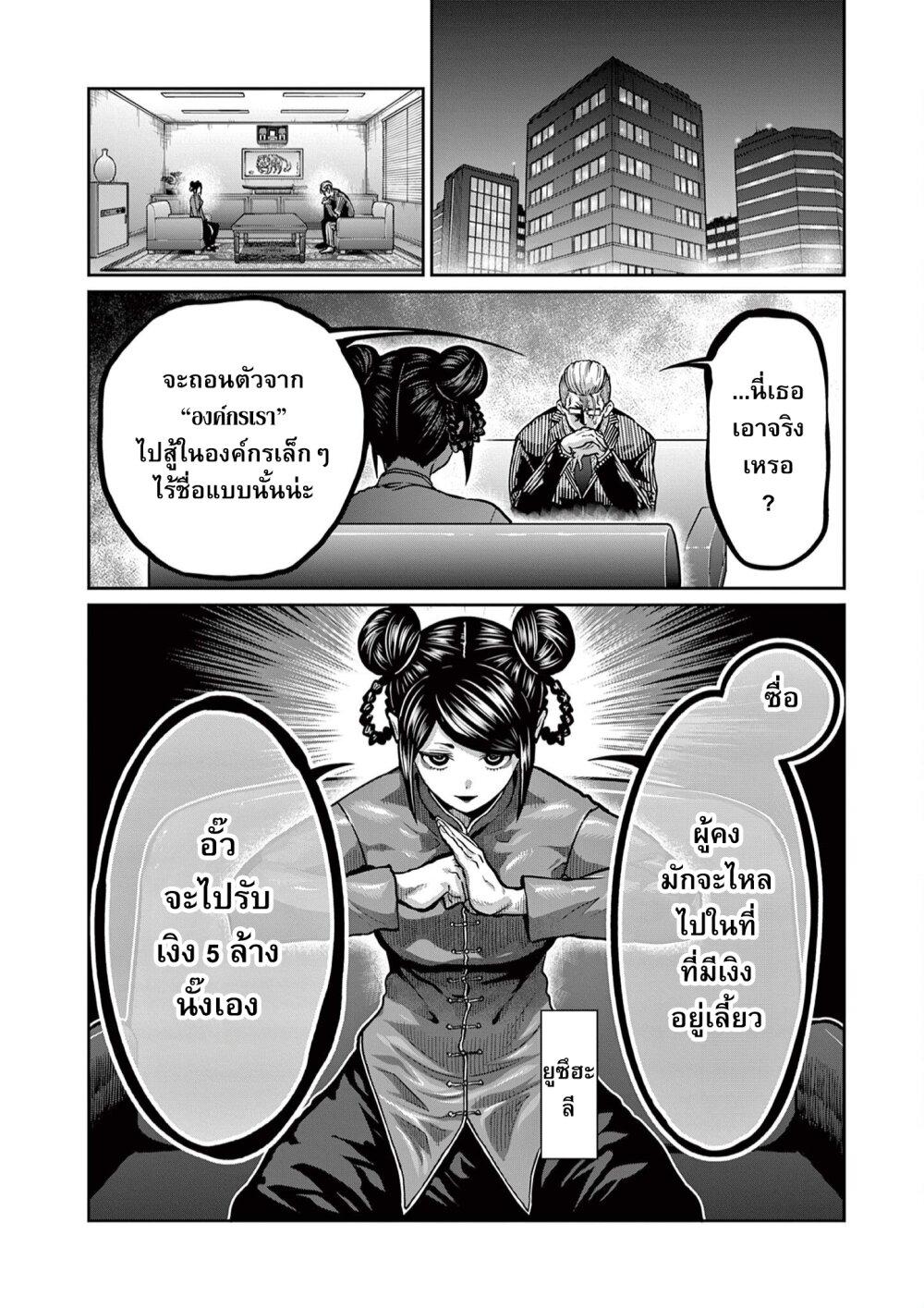 Manga-lc-com อ่านมังงะ อ่านการ์ตูน ออนไลน์ ฟรี Isshou Senkin ตอนที่ 1 2 3 4 5 6 7 8 9 10 11 12 13 14 ฟรี ไม่มีโฆษณา Manga-lc - อ่าน มังงะ อ่าน การ์ตูน ออนไลน์ อ่านมังงะ ฟรี