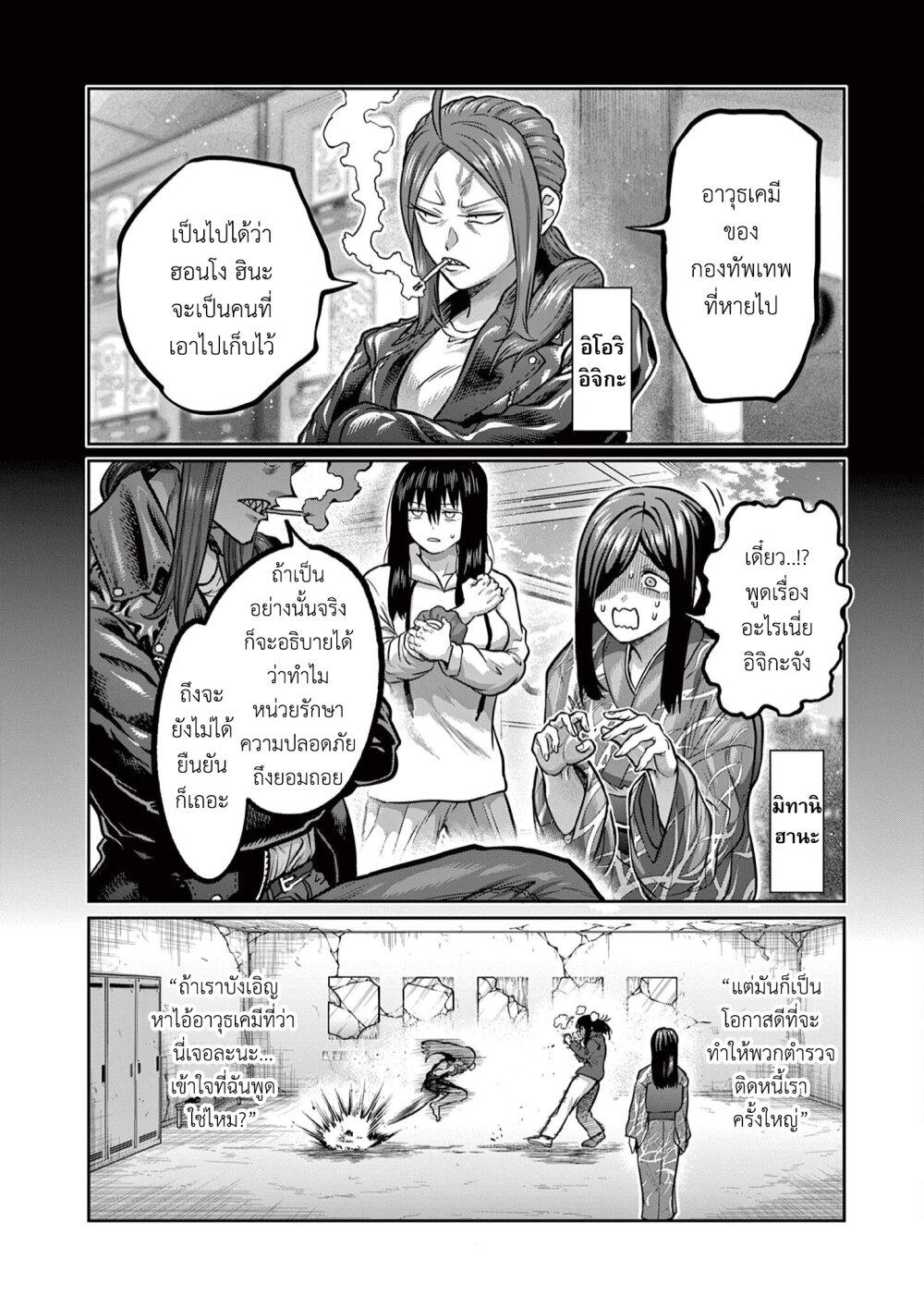 Manga-lc-com อ่านมังงะ อ่านการ์ตูน ออนไลน์ ฟรี Isshou Senkin ตอนที่ 1 2 3 4 5 6 7 8 9 10 11 12 13 14 ฟรี ไม่มีโฆษณา Manga-lc - อ่าน มังงะ อ่าน การ์ตูน ออนไลน์ อ่านมังงะ ฟรี