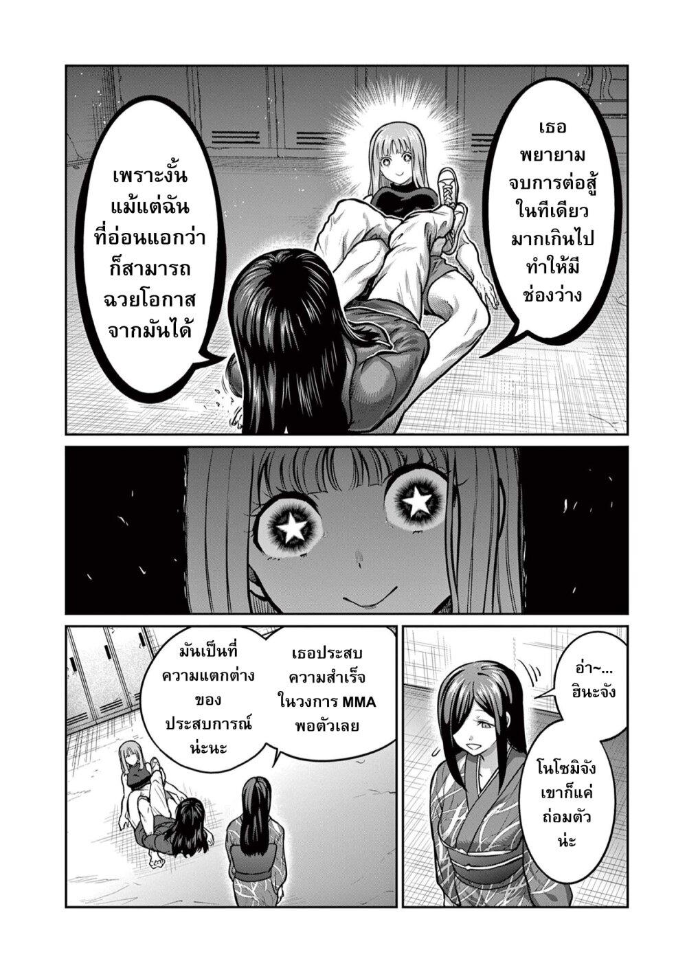 Manga-lc-com อ่านมังงะ อ่านการ์ตูน ออนไลน์ ฟรี Isshou Senkin ตอนที่ 1 2 3 4 5 6 7 8 9 10 11 12 13 14 ฟรี ไม่มีโฆษณา Manga-lc - อ่าน มังงะ อ่าน การ์ตูน ออนไลน์ อ่านมังงะ ฟรี