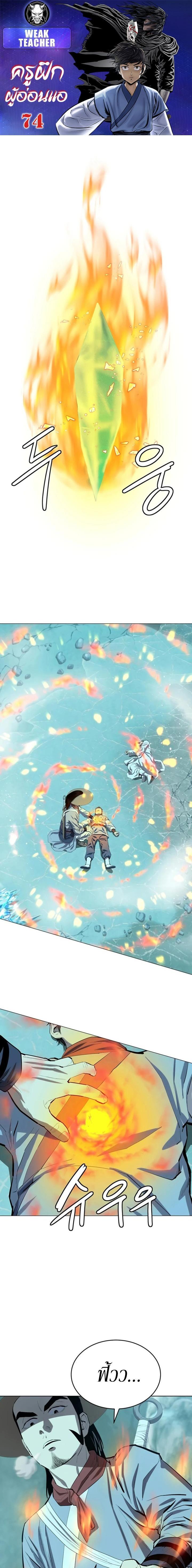 Manga-lc-com อ่านมังงะ อ่านการ์ตูน ออนไลน์ ฟรี Weak Teacher ตอนที่ 1 2 3 4 5 6 7 8 9 10 11 12 13 14 ฟรี ไม่มีโฆษณา Manga-lc - อ่าน มังงะ อ่าน การ์ตูน ออนไลน์ อ่านมังงะ ฟรี