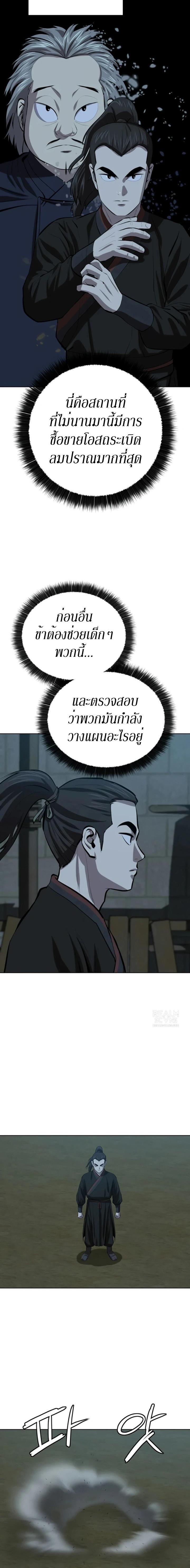 Manga-lc-com อ่านมังงะ อ่านการ์ตูน ออนไลน์ ฟรี Weak Teacher ตอนที่ 1 2 3 4 5 6 7 8 9 10 11 12 13 14 ฟรี ไม่มีโฆษณา Manga-lc - อ่าน มังงะ อ่าน การ์ตูน ออนไลน์ อ่านมังงะ ฟรี