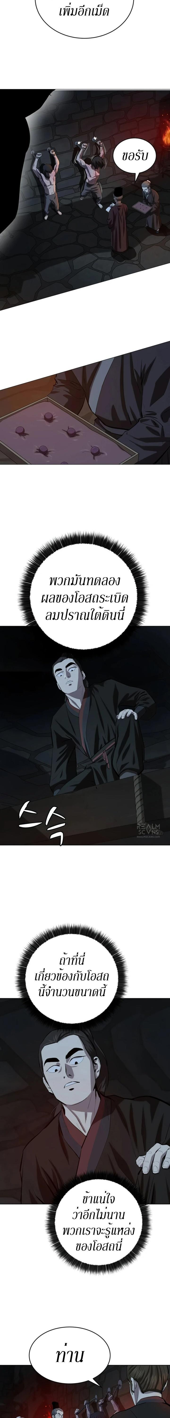 Manga-lc-com อ่านมังงะ อ่านการ์ตูน ออนไลน์ ฟรี Weak Teacher ตอนที่ 1 2 3 4 5 6 7 8 9 10 11 12 13 14 ฟรี ไม่มีโฆษณา Manga-lc - อ่าน มังงะ อ่าน การ์ตูน ออนไลน์ อ่านมังงะ ฟรี