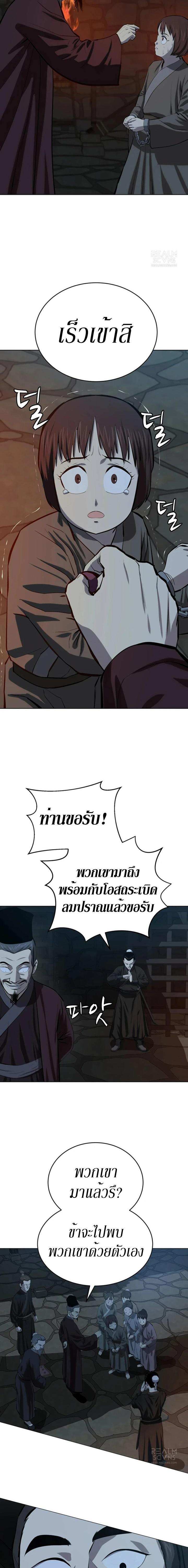 Manga-lc-com อ่านมังงะ อ่านการ์ตูน ออนไลน์ ฟรี Weak Teacher ตอนที่ 1 2 3 4 5 6 7 8 9 10 11 12 13 14 ฟรี ไม่มีโฆษณา Manga-lc - อ่าน มังงะ อ่าน การ์ตูน ออนไลน์ อ่านมังงะ ฟรี