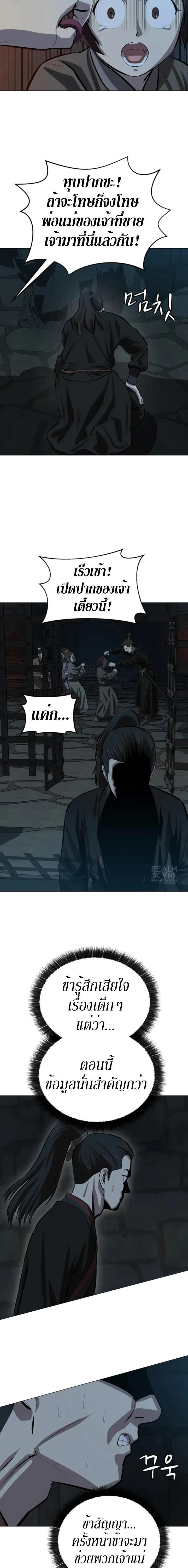 Manga-lc-com อ่านมังงะ อ่านการ์ตูน ออนไลน์ ฟรี Weak Teacher ตอนที่ 1 2 3 4 5 6 7 8 9 10 11 12 13 14 ฟรี ไม่มีโฆษณา Manga-lc - อ่าน มังงะ อ่าน การ์ตูน ออนไลน์ อ่านมังงะ ฟรี