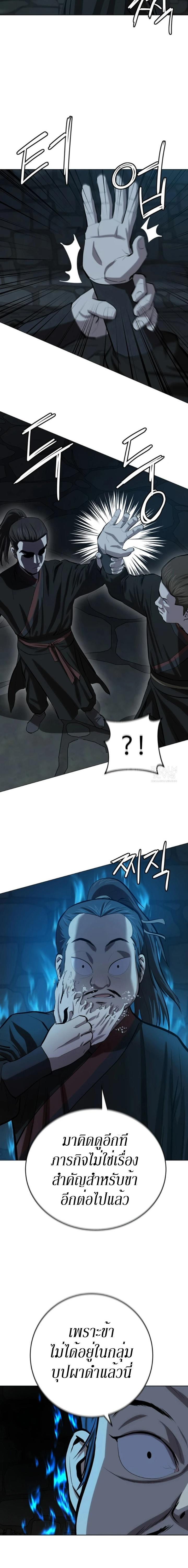 Manga-lc-com อ่านมังงะ อ่านการ์ตูน ออนไลน์ ฟรี Weak Teacher ตอนที่ 1 2 3 4 5 6 7 8 9 10 11 12 13 14 ฟรี ไม่มีโฆษณา Manga-lc - อ่าน มังงะ อ่าน การ์ตูน ออนไลน์ อ่านมังงะ ฟรี